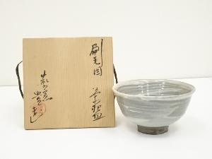 宮田豊造　刷毛目茶碗（共箱）